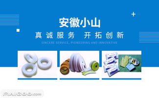 品牌介紹 安徽小山醫療器械 安徽小山醫用耗材