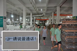 新浪家居評測團(tuán)走進(jìn)恒潔工廠 廣州家居