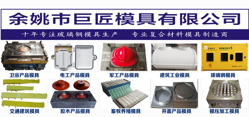 專業模具制造 從周轉箱到衛生材料的全方位注塑與開模解決方案